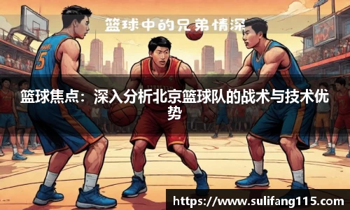 米兰·体育官方网站