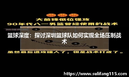 AC米兰体育官网入口