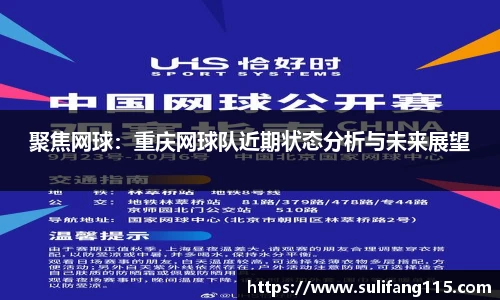 米兰·体育官方网站