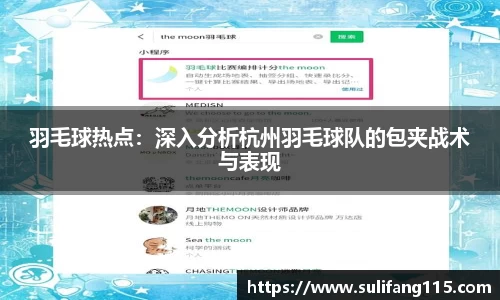 AC米兰体育官网入口