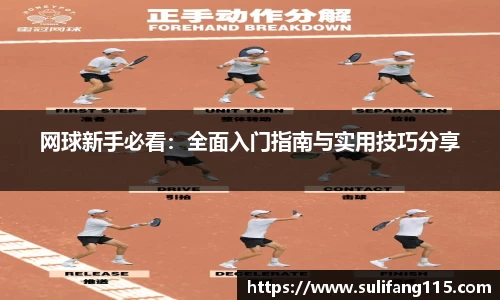 米兰·体育官方网站