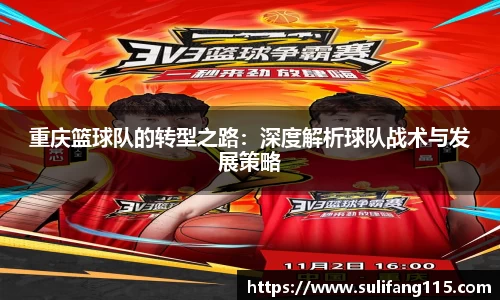 AC米兰体育