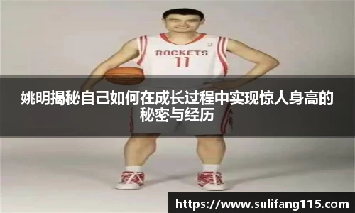 米兰·MILAN体育官方网站