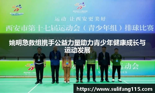 米兰·体育官方网站