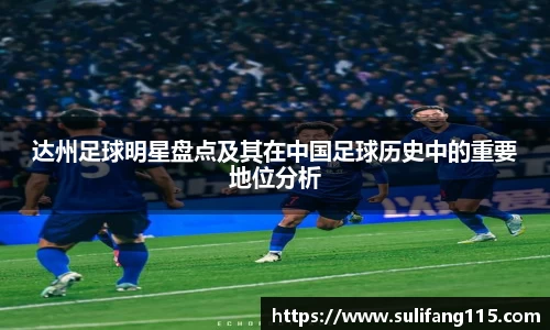 AC米兰体育官网入口