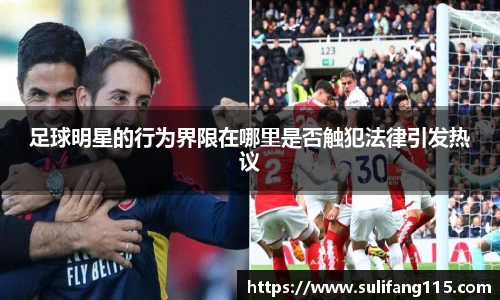 AC米兰体育
