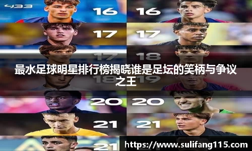 米兰·MILAN体育官方网站