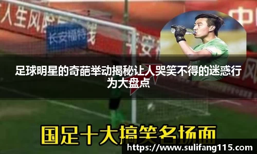 AC米兰体育
