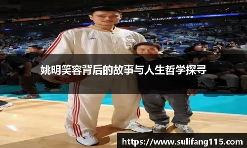 AC米兰体育官网入口