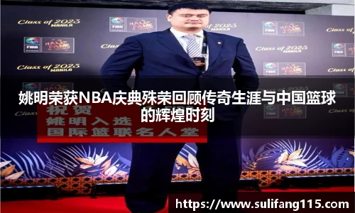 米兰·MILAN体育官方网站
