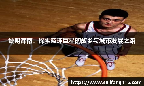 米兰·体育官方网站