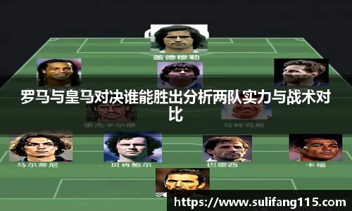 米兰·体育官方网站