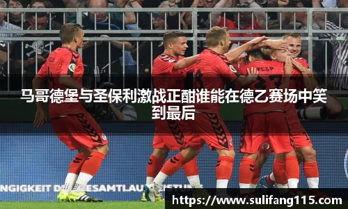 AC米兰体育官网入口