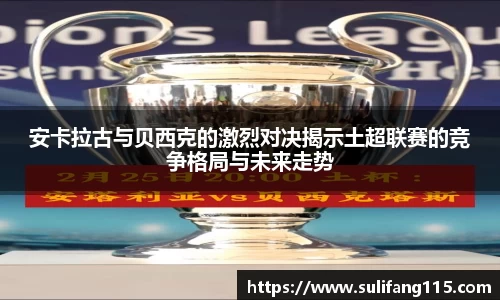 米兰·体育官方网站