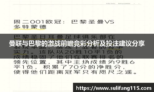 米兰·体育官方网站