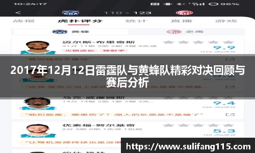 米兰·体育官方网站