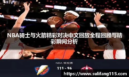 米兰·体育官方网站