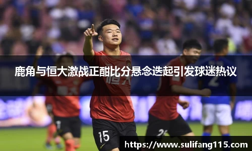 AC米兰体育官网入口