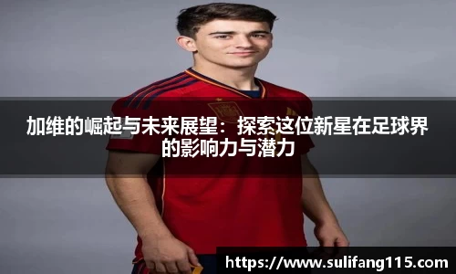 米兰·体育官方网站