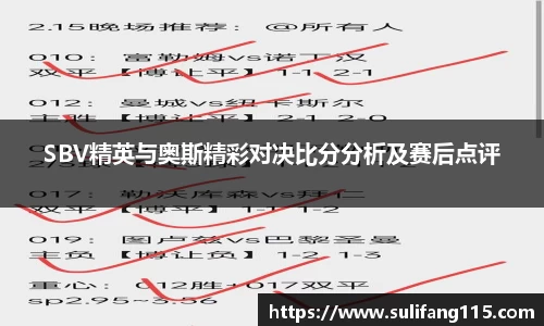 米兰·体育官方网站