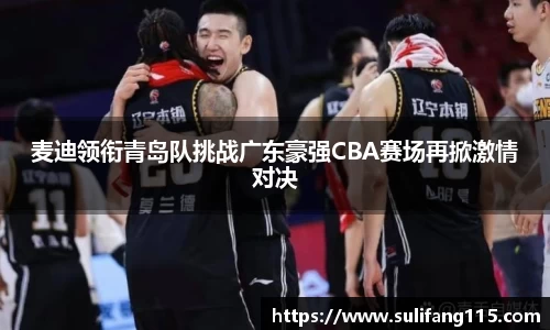 AC米兰体育官网入口